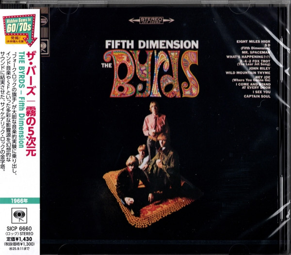 Fifth Dimension